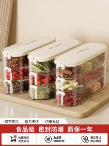 TAOCHUAN | Storage Spice Container for Kitchen