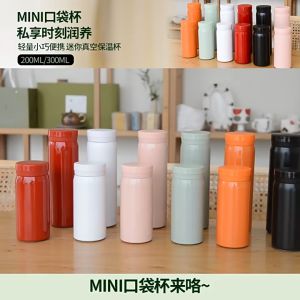 TUMBLER TERMOS MINI VACUUM CUP HOT & COOL 200 ML STAINLESS STEEL 304 / COFFEE TUMBLER / TERMOS TAHAN PANAS & DINGIN