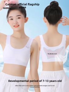 Miiow | Cat Girl Girls Underwear Development Period Vest No Poking Points Anti-Shock Seamless Childrens Girls Bra Primary School Students