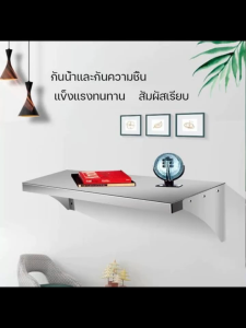 ชั้นวางของสแตนเลสติดผนังห้องครัวห้องน้ำ ทนต่อการกัดกร่อนและสนิม ชั้นวางเครื่องปรุงรส พร้อมส่ง
