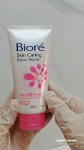 Biore เฟเชี่ยล โฟม ออยล์ 100 กรัม มีเม็ด บีสท์ ขัดเซลล์ผิว