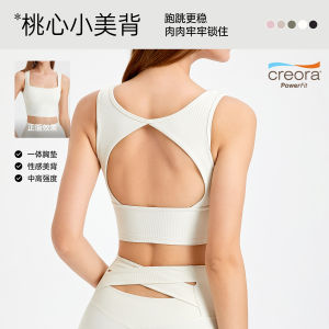 YueJi Sport Bra Women Shockproof Tights Quick Dry Ribbed Fixed Cup Sports Bras