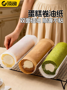 Food Grade Silicone Baking Paper Roll for Cake Separation And Oven Use Kitchen Cooking Utensils DIY Baking Tools Swiss Roll Paper