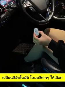 🌈ไฟ LED แบบสัมผัสสำหรัยนต์🚗 ไฟประตูต์แม่เหล็กไฟเก๋ร้ายไฟหลัคาไฟานหนัอโคมไฟติพดน USB ชาร์จได้ ไฟกระพริบเหมาะสำหรับรถมอเตอร์ไซค์ Car flash