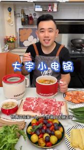 Nồi Lẩu Điện MiNi Đa Năng DAEWOO S26 Ca Nấu MÌ Tay Cầm Gấp Gọn Cốc Ăn Lẩu MiNi Hottrend Dung Tích 1.6L