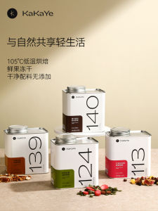 Kakaye Baked Oats Fruit Nuts Breakfast Yogurt Durian Flavor Sugar Free Instant Drink Cereal Snack Western Pastries Traditional