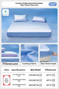 Cooling Non-slip Bed Linen Set