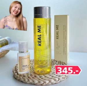 Real me 1 แถม 2 (พกพา) คลีนซิ่งเรียลมี สำหรับคนเป็นสิว ผิวแพ้ง่าย หน้ามัน