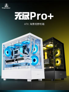 Xingu Pro Endless Sea View Room No Column Side Transparent 360 Water Cooling ATX Desktop Computer Matx Main Board Case