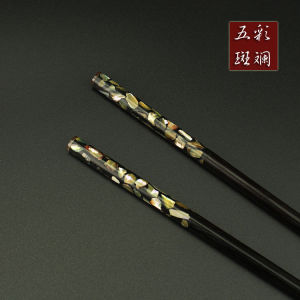 Import Black Rosewood Chopsticks Abalone Shell Mahogany Solid Wood Natural Log Vietnam Sandal Wood High-End Household Lettering
