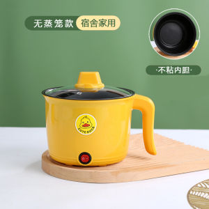Mini Electric Cooking Pot Dormitory Soup Pan Student Room Noodle Cooker Multifunctional Home Use Small Kitchen Appliance