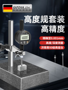 High Precision Electronic Digital Calipers Depth Measurement Height Gauge Miniature Calibration Set Aluminum Body Indicators