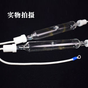 UV Exposure Lamp Iodine Gallium Lamp Silk Screen Printing Plate Making Machine Exposure Device Accessories Tube