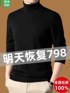 Mens Thickened High Collar Cashmere Sweater Pure Wool Winter Business Casual Long Sleeve Crew Neck Knitwear Premium Brand