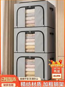 POSHU | Foldable High Capacity Oxford Storage Box