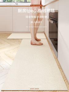 Thảm Nhà Bếp Chống Dầu Chống Trượt Thảm Nhà Dài Màu Trắng Thảm Chống Bụi Không Cần Giặt Thảm Chống Thấm Cho Phòng Khách