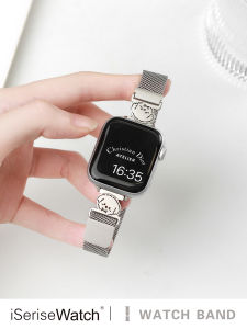 iSeriseWatch | Cute Dog Pattern Magnetic Milanese Loop Watch Band
