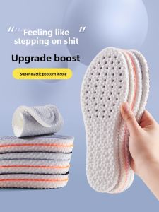 PUGAN | Sweat Absorption Anti-Odor Breathable Cushioned Insoles