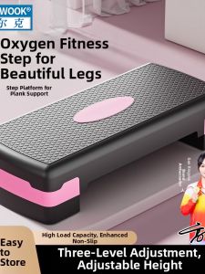 Wolk Wook | Aerobic Exercise Anti-slip Treadmill Plate Trainer