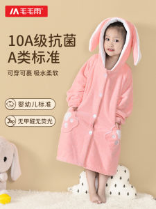 เสื้อคลุมอาบน้ำเด็ก ผ้าขนแกะแห้งเร็ว ทรงปกติ ผ้าฝ้ายโพลีเอสเตอร์ ฤดูใบไม้ผลิ ฤดูร้อน ฤดูใบไม้ร่วง ฤดูหนาว สำหรับเด็กชายและเด็กหญิง