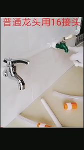 Konektor Selang Sambungan Kran Air & Aksesoris Kran Air