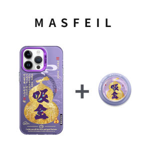 เคสโทรศัพท์มือถือแบบมีขาตั้งแม่เหล็กปีงู ป้องกัน Apple 16pro 15 14pm 13 แบบใหม่พร้อมช่องเสียบสาย ชิ้นส่วนดิจิทัล