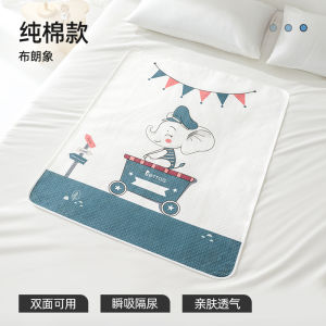 Washable Pure Cotton Breathable Waterproof Matress Pad for Baby And Adult Incontinence Pad Beipesi Urinal Mat Standard Size