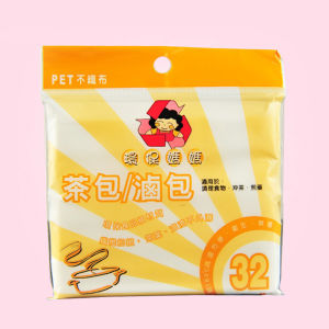 Eco-Friendly Mommy Tea Bag Disposable Non-Woven Fabric Filter Seasoning Bag for Brewing Tea One-Time Use Kitchen Utensil