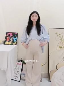 MAITINGLAN | Maternity Warmth Support Leggings
