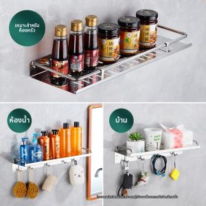 Giá Để Đồ Không Cần Khoan Inox