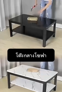 โต๊ะกลางโซฟา โต๊ะกลม โต๊ะหินอ่อน โต๊ะกาแฟ ลายหินอ่อน ดีไซน์สวยทันสมัย เลื่อนเก็บได้ประหยัดพื้นที่ โต๊ะกระจก โต๊ะรับแขก ตกแต่งห้อง ห้องรับแขก พร้อมส่ง
