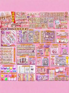 New Arrival Cute Small Hemp Sticker Tape Full Set Customizable Walking Stick Large Gift Package Stationery Affordable