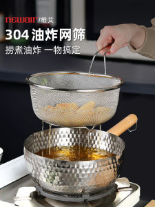 304 Stainless Steel Kitchen Strainer Drain Basket Fried Food Pasta Soup Filter Spoon Home Use Cooking Utensil Hot Pot