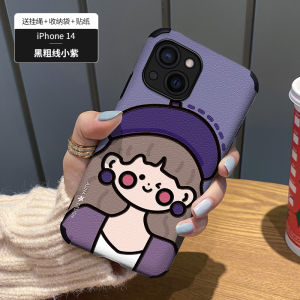 Creative Cartoon Bear Girl Lamb Skin Phone Case for Apple 17 Full Lens Coverage Anti-Fall Soft Leather Female Model New Design
