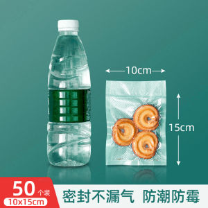 Thickened Vacuum Sealed Food Preservation Bag with Mesh Pattern for Home Use Suitable for Steak Rice Dumplings Grains And Cured Meat