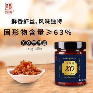 Easybafu XO Seafood Sauce Bottle Grouper Dry Scallop Sauce Noodles Rice Sauce Pregnant Women Not Spicy Children Can Eat