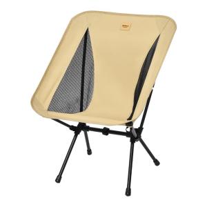 The Primitive | Portable Moon Chair