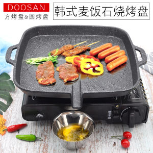 South Korea Medical Stone round and Square Barbecue Plate Barbecue Plate Portable Gas Stove Portable Meat Roasting Pan Teppanyaki