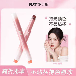 Long-Lasting Color Lip Glaze Non-Stick Cup Mirror Shine Moisturizing Lipstick Womens Lip Gloss Lipstick Natural 3D Beauty Makeup