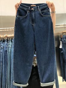 Deep Blue Wide Leg Denim Jeans Womens Spring Autumn High Waist Cuffed Dad Pants Pear Shape Body Fit Harlan Old Dad Pants