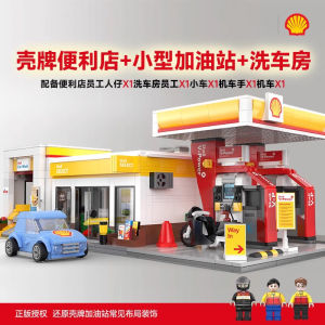 Kachai Building Blocks Officially Authorized Shell Gas Station Street View Series Assemble High Difficulty Building Model Boy Gift