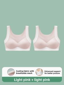 miiow | Teenage Girl Sports Bra Underwear Middle School High School Student Developmental Stage Two Adolescence Childrens Summer Vest