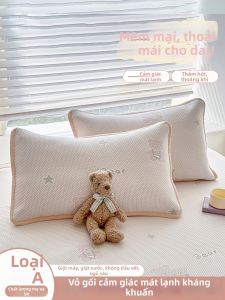 MENGWEIJUE | Bao Gối Mát Mẻ Cho Mùa Hè