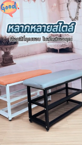 ม้านั่งรองเท้า ชั้นวางรองเท้าพร้อมเบาะนั่ง มีชั้นวางรองเท้า 2ชั้น ประหยัดพื้นที่ วางหน้าบ้าน เบาะนั่งใส่รองเท้า