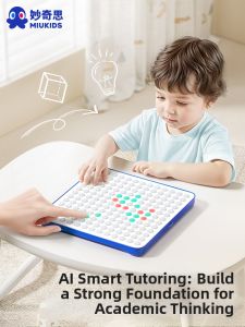 Huile Toys | Educational Multi-Game Board AI Chess Childrens Toy