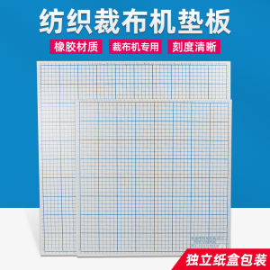 Qigong 50cm Rubber Pad Cutting Machine 40cm Sample Edge Trimmer Cutting Machine Bottom Board Hard Rubber Pad Board