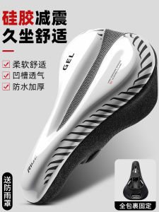 Băng Ghế Xe Đạp Leo Núi Mềm Mại Chống Đau Mông Ghế Xe Đạp Đường Trường Đệm Yên Xe Đạp Phụ Kiện Xe Đạp Leo Núi TOOKTRO