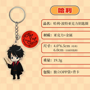 Móc Khóa Acrylic Harry Potter Hoạt Hình Của Warner Móc Khóa Túi Móc Khóa Đồ Trang Sức Quà Tặng Đồ Chơi Đồ Họa Mỹ Hoạt Hình