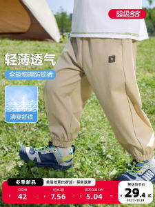 Lightweight Mosquito-Resistant Pants for Boys Summer Childrens Clothing RightEuro Brand Casual Long Pants Nylon And Spandex