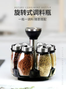 Sealed Glass Spice Jar Set Kitchen Storage Salt Pot Seasoning Bottle Canister Rotating Cover Nordic Style Home Use Organizer